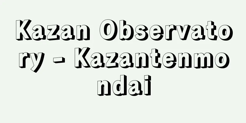 Kazan Observatory - Kazantenmondai