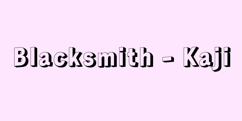 Blacksmith - Kaji