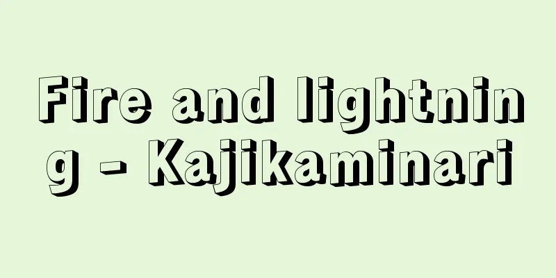 Fire and lightning - Kajikaminari