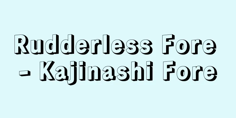 Rudderless Fore - Kajinashi Fore