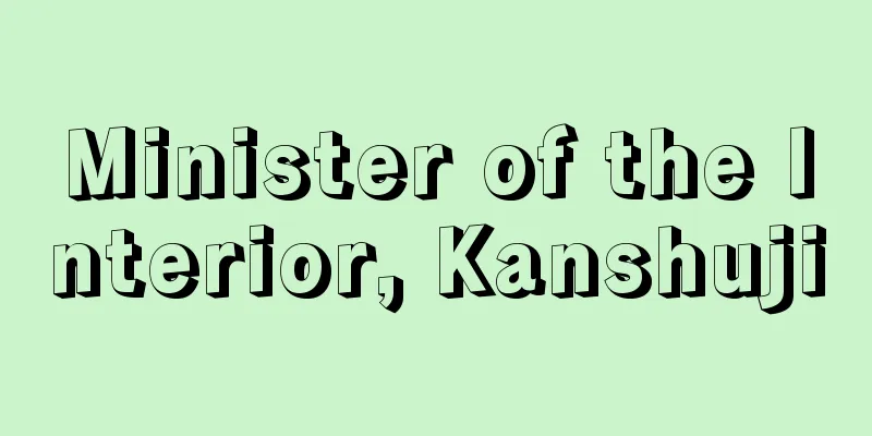 Minister of the Interior, Kanshuji