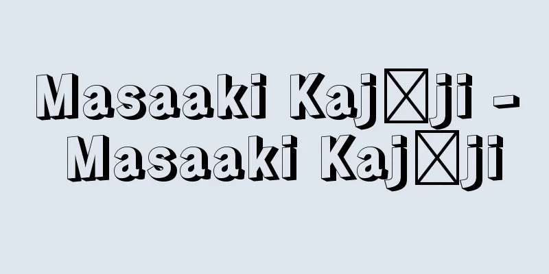 Masaaki Kajūji - Masaaki Kajūji