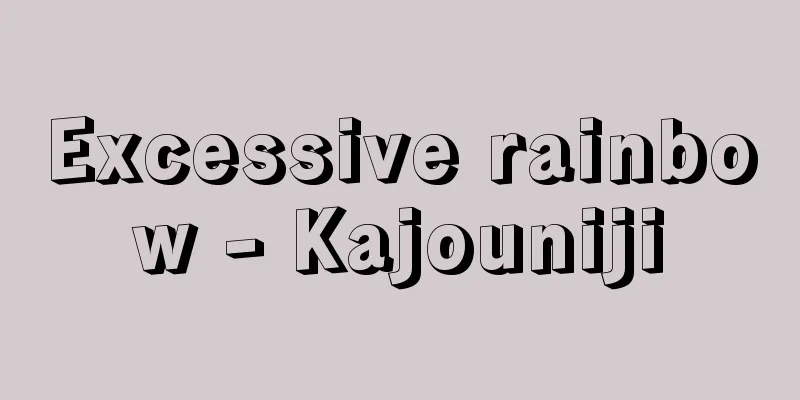 Excessive rainbow - Kajouniji