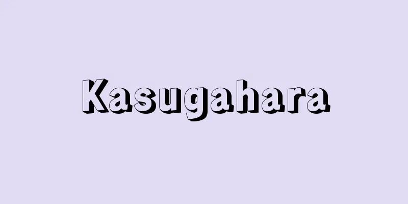 Kasugahara