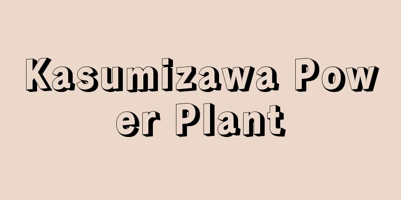 Kasumizawa Power Plant
