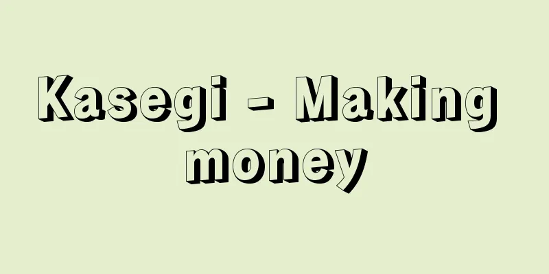 Kasegi - Making money