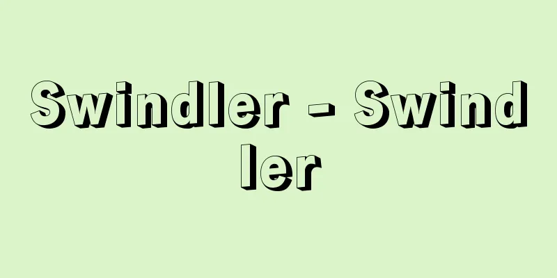 Swindler - Swindler