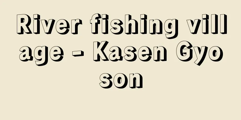 River fishing village - Kasen Gyoson
