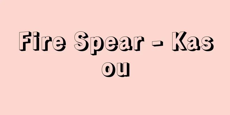 Fire Spear - Kasou