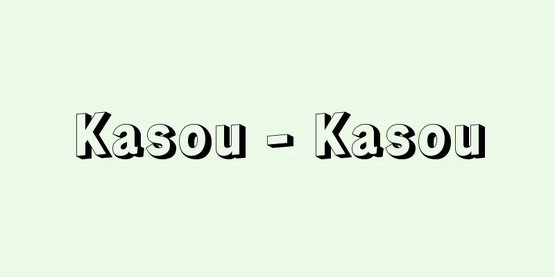 Kasou - Kasou
