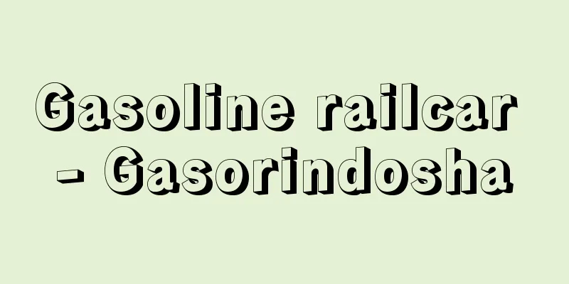 Gasoline railcar - Gasorindosha