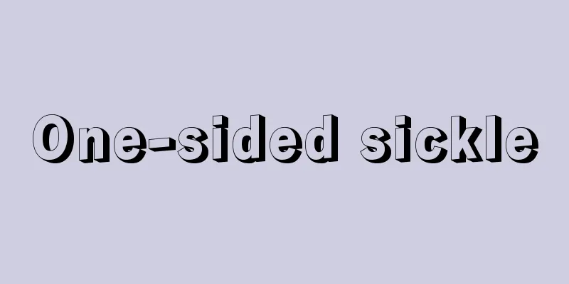One-sided sickle