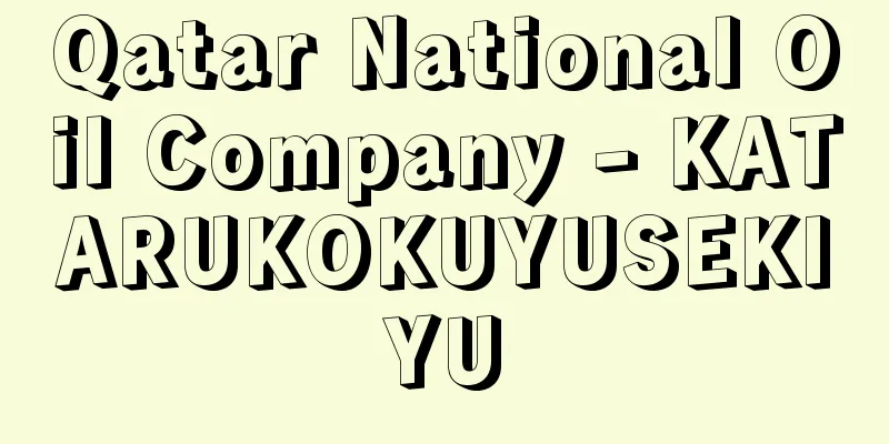 Qatar National Oil Company - KATARUKOKUYUSEKIYU