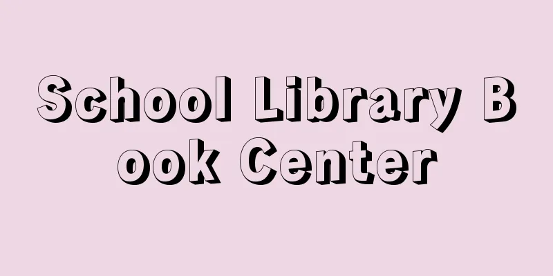 School Library Book Center