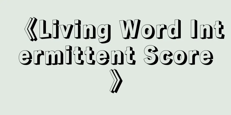 《Living Word Intermittent Score》