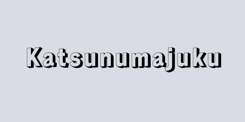 Katsunumajuku