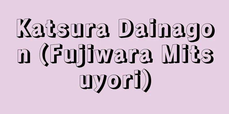 Katsura Dainagon (Fujiwara Mitsuyori)