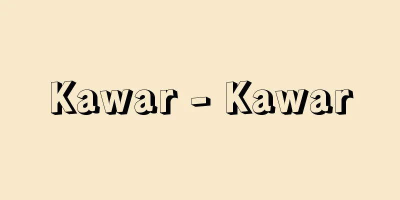 Kawar - Kawar