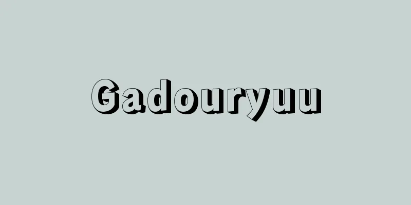 Gadouryuu