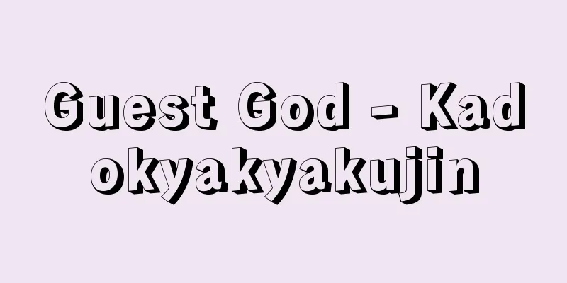Guest God - Kadokyakyakujin