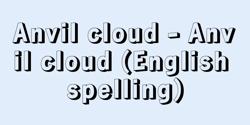 Anvil cloud - Anvil cloud (English spelling)