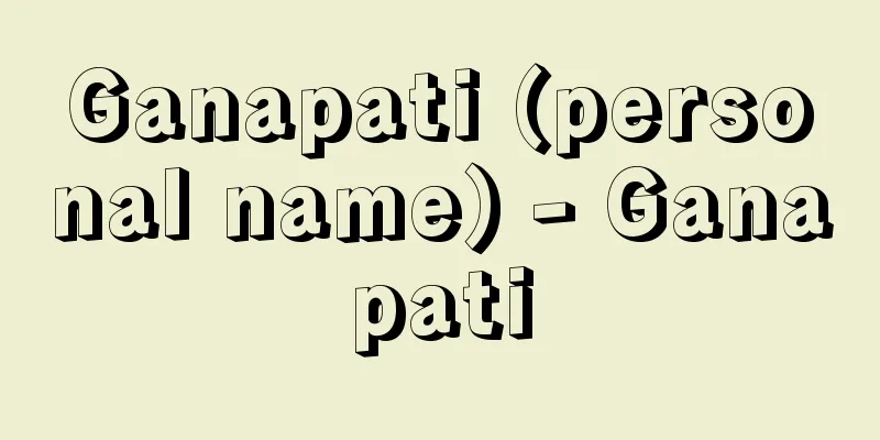 Ganapati (personal name) - Ganapati