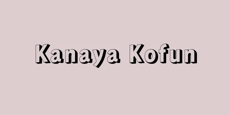 Kanaya Kofun