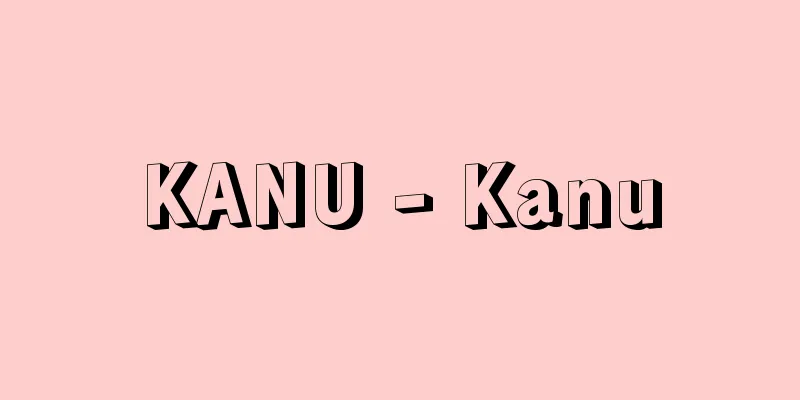 KANU - Kanu