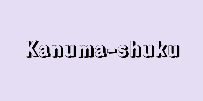 Kanuma-shuku