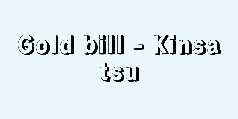 Gold bill - Kinsatsu