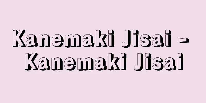 Kanemaki Jisai - Kanemaki Jisai