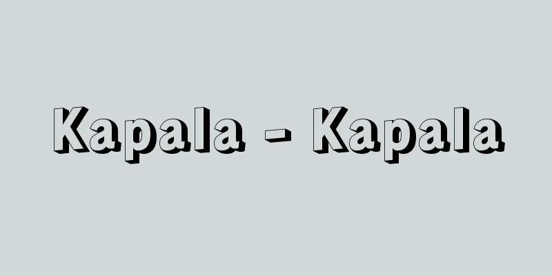 Kapala - Kapala