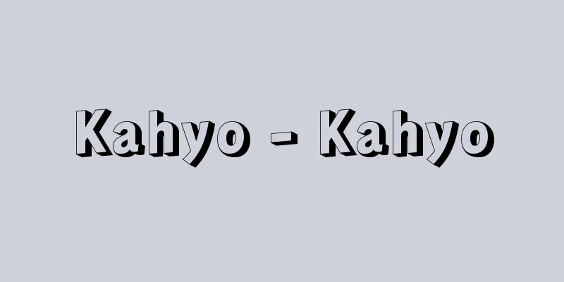Kahyo - Kahyo