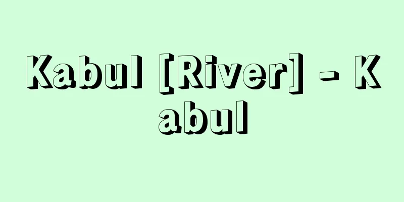 Kabul [River] - Kabul
