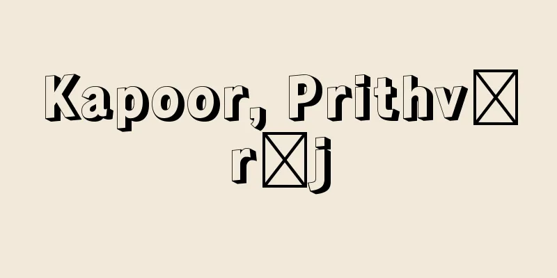 Kapoor, Prithvīrāj