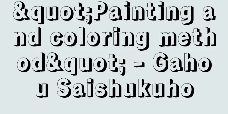 "Painting and coloring method" - Gahou Saishukuho