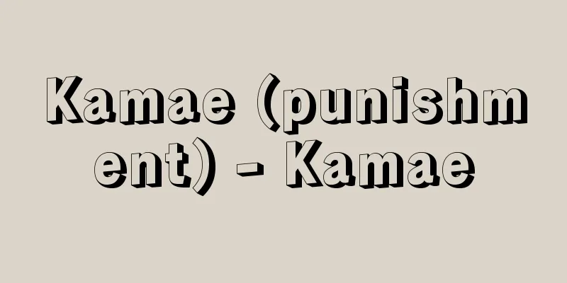 Kamae (punishment) - Kamae