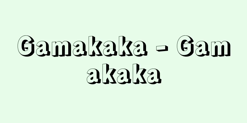Gamakaka - Gamakaka