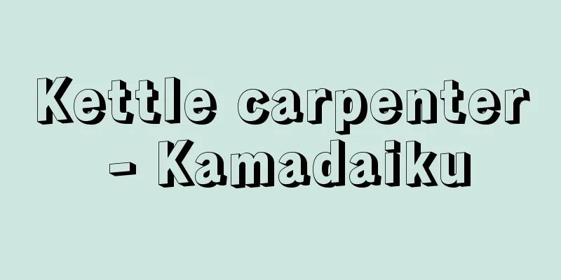 Kettle carpenter - Kamadaiku