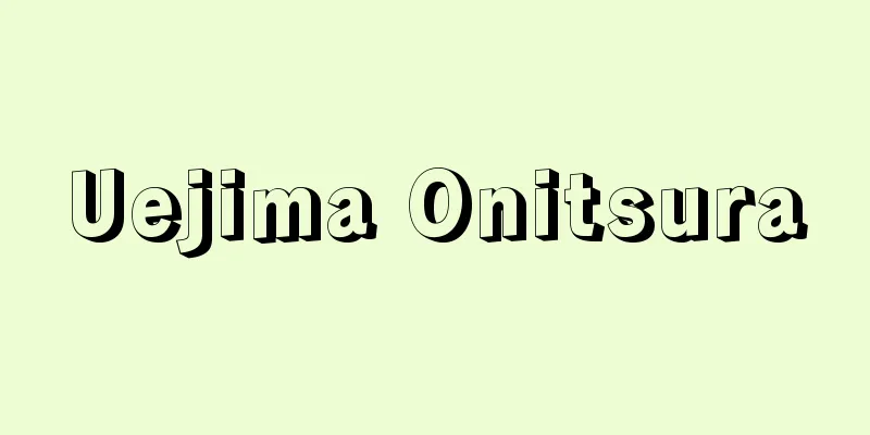 Uejima Onitsura