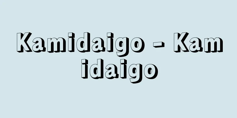 Kamidaigo - Kamidaigo