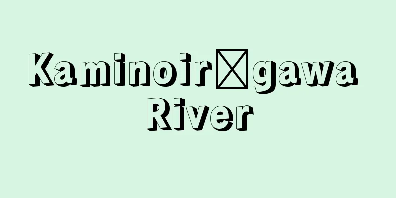 Kaminoirōgawa River