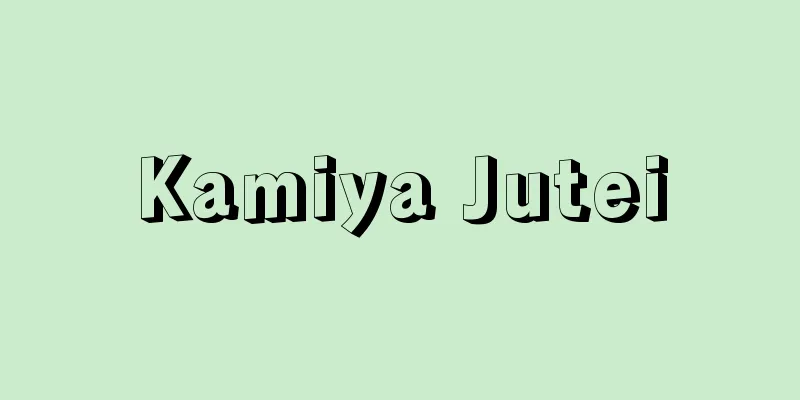 Kamiya Jutei