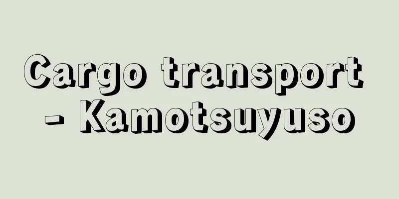 Cargo transport - Kamotsuyuso
