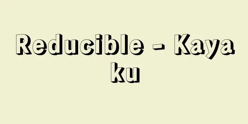 Reducible - Kayaku
