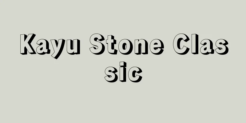 Kayu Stone Classic