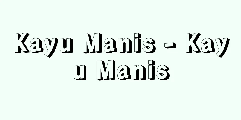 Kayu Manis - Kayu Manis
