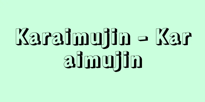 Karaimujin - Karaimujin
