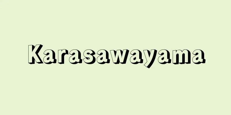 Karasawayama
