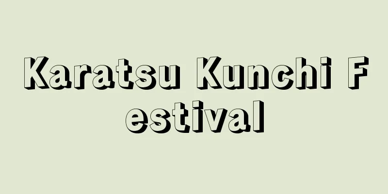 Karatsu Kunchi Festival